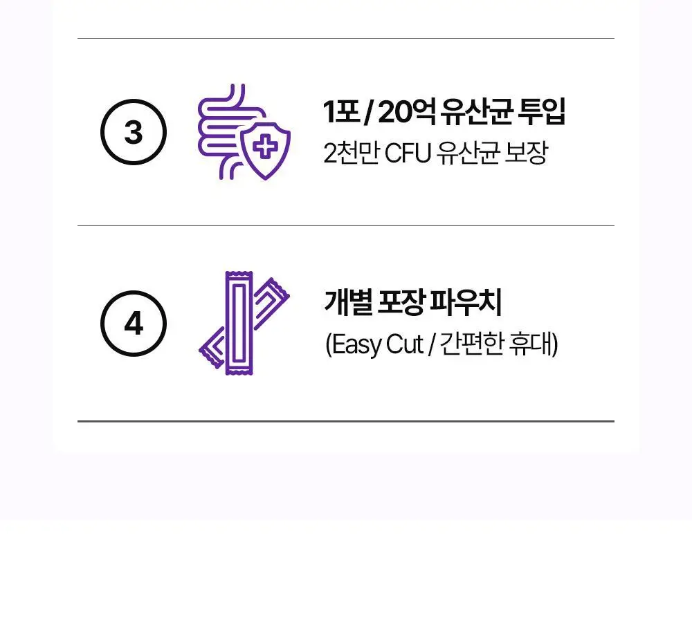 [비건 콤부차] 그린몬스터 디톡 콤부차 10T 4종 택1(납작복숭아/블랙사파이어/석류히비스커스/패션후르츠) 상세페이지 12